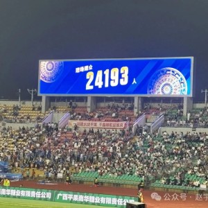 开云体育官网在线下载注册-一场两万四千名现场观众的女足比赛